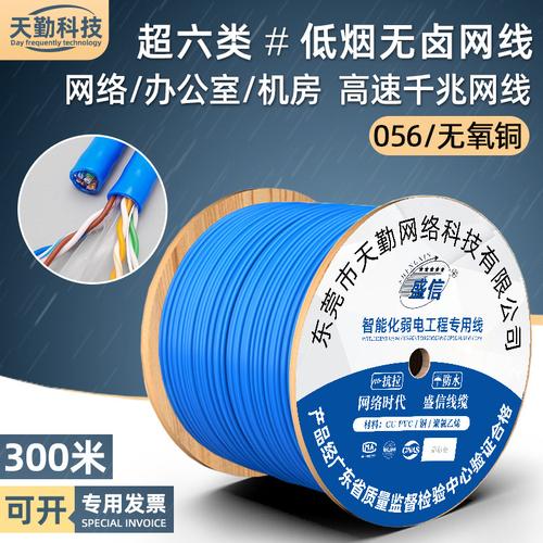 低烟无卤布线厂家,品牌,图片,热帖