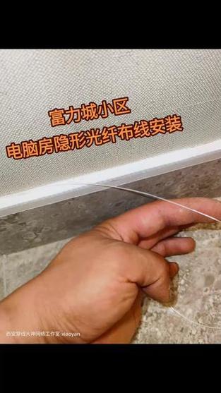 想使用电脑要求网络稳定,找到我推荐隐形光纤布线方案解决,即保留美观